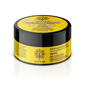 Garden Body Scrub Λεμόνι για Αναζωογόνηση & Τόνωση 100ml