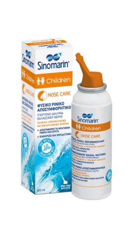 Sinomarin Children Nose Care Φυσικό Ρινικό Αποσυμφορητικό 100ml