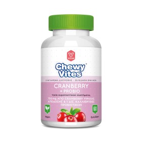 Chewy Vites Cranberry +Probio Συμπλήρωμα Διατροφής για το Ουροποιητικό Σύστημα 60 Ζελεδάκια