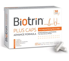 Biotrin Plus Συμπλήρωμα Διατροφής για Μαλλιά & Νύχια 30 Κάψουλες