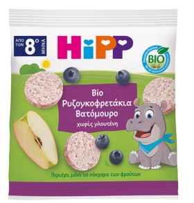 Hipp Παιδικές Ρυζογκοφρέτες Μύρτιλο από τον 8ο Μήνα 30g