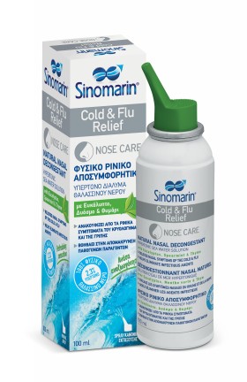 Sinomarin Cold & Flu Nasal Spray Αποσυμφορητικό 100ml