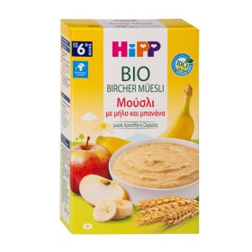 Hipp Βio Bircher Μούσλι με Μήλο & Μπανάνα από τον 6ο Μήνα 250gr