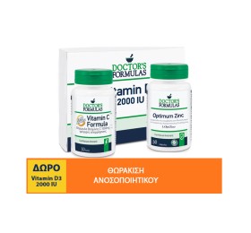 Doctors Formulas Set με Vitamin C Formula Fast Action 1000mg 30tabs & Optimum Zinc 15mg 30tabs & Δώρο Vitamin D3 2000IU 60soft caps