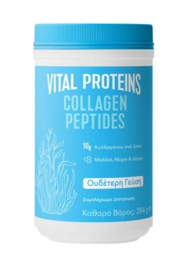 Vital Proteins Collagen Peptides 284g
