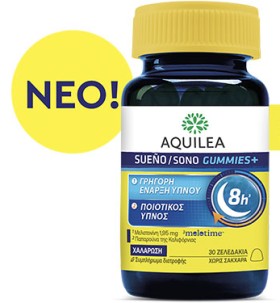 Aquelia Sueno Gummies+ 30 Ζελεδάκια