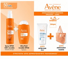 Avene Face & Body Suncare +After Sun Promo Pack