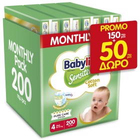 Babylino Sensitive Cotton Soft Πάνες Monthly Pack No4 8-13kg 150 τεμ +50τεμ ΔΩΡΟ=200τμχ