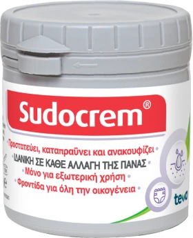 Sudocrem Κρέμα για την Αλλαγή της Πάνας 125gr