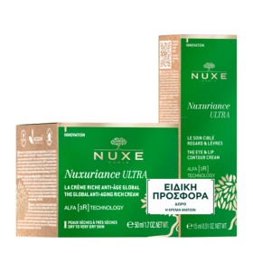 Nuxe Nuxuriance Ultra Global Anti-Age Day Rich Cream +Δώρο Eye Cream 15ml