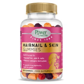 Power Health Hairnail & Skin 60 Ζελεδάκια