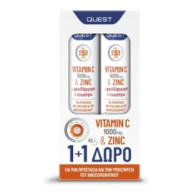 Quest Vitamin C 1000mg Zinc & Rosehips 20 Αναβράζουσες Ταμπλέτες 1+1 Δώρο