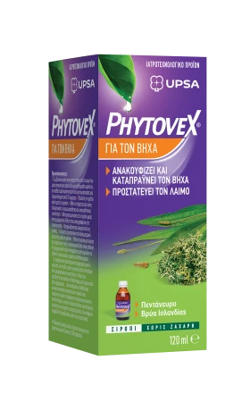 Phytovex Φυτικό Σιρόπι για τον Βήχα 120ml
