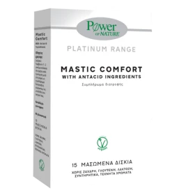 Power Health Platinum Range Mastic Comfort 15 Μασώμενα Δισκία