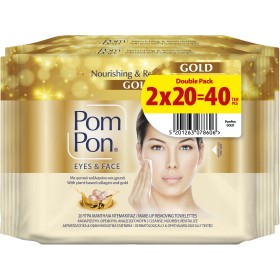 Pom Pon Υγρά Μαντηλάκια Ντεμακιγιάζ Intensice Skin 2x20τμχ Double Pack
