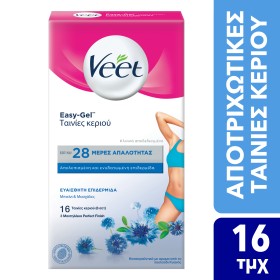 Veet Ταινίες Κρύο Κερί Έτοιμες για Χρήση για Ευαίσθητο Δέρμα (Μπικίνι-Μασχάλες) 16Τμχ