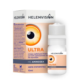 Helenvision Ultra Eye Drops Οφθαλμικές Σταγόνες 0.2% 10ml