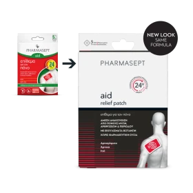 Pharmasept Pain Patch Επίθεμα για τον Πόνο 5τμχ