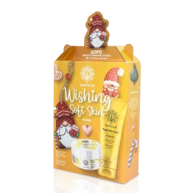 Garden Wishing Soft Skin Lemon Αφρόλουτρο 100ml & Body Butter 100ml
