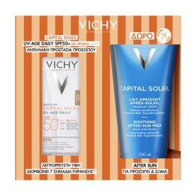 Vichy Capital Soleil UV-Age Daily Tinted SPF50+ 40ml Promo Pack