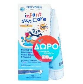 Frezyderm Infant Suncare SPF50 Παιδικό Αντηλιακό 100ml +Δώρο 50ml