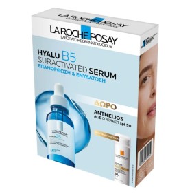 La Roche Posay Hyalu B5 Suractivated Serum 30ml Promo Pack