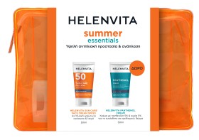Helenvita Sun Care Face Cream SPF50 50ml Promo Pack