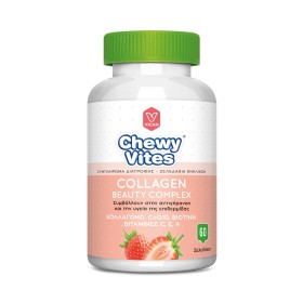 Chewy Vites Collagen Beauty Complex 60 Ζελεδάκια