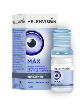 Helenvision Max Eye Drops Οφθαλμικές Σταγόνες 0.4% 10ml