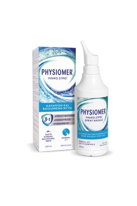 Physiomer Normal Jet Nasal Spray για Καταρροή και Βουλωμένη Μύτη 135ml