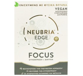 Neubria Edge Focus 60caps