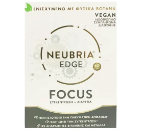 Neubria Edge Focus 60caps