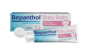 Bepanthol Baby Balm Προστασία από Συγκάματα 100gr