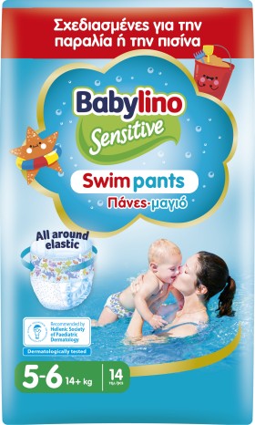 Babylino Sensitive Swim Pants Πάνες-Μαγιό No5-6 15+kg 14τμχ