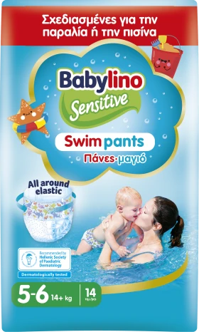 Babylino Sensitive Swim Pants Πάνες-Μαγιό No5-6 15+kg 14τμχ