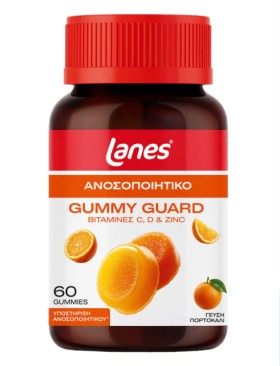 Lanes Gummy Guard 60 Ζελεδάκια