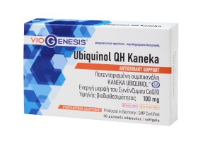 Viogenesis Ubiquinol QH Kaneka 100mg 30caps