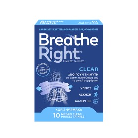 Breathe Right Clear Ρινικές Ταινίες Μεσαίο Μέγεθος 10τμχ