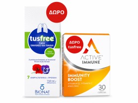 Active Immune 30caps & Tusfree Σιρόπι 150ml Promo Pack