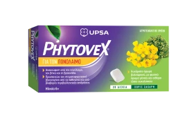 Phytovex Φυτικές Καραμέλες για τον Πονόλαιμο 20τμχ