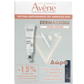 Avene Dermabsolu Eye Cream 15ml Promo Pack