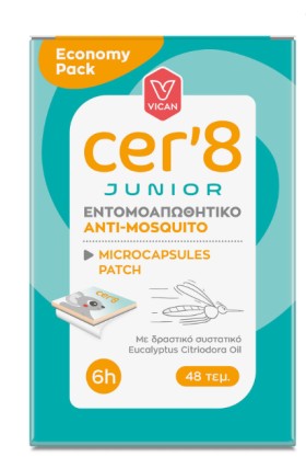 Vican Cer8 Patch Junior Εντομοαπωθητικά Αυτοκόλλητα Παιδικά Economy Pack 48τμχ