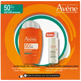 Avene Ultra Fluid Oil Control SPF50 50ml Promo Pack