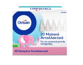 Otrisalin Εύκαμπτα Ανταλλακτικά για Συσκευή Ρινικής Απόφραξης 20τμχ