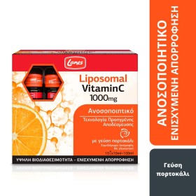 Lanes Liposomal VitaminC 1000mg 10 αμπούλες των 10ml