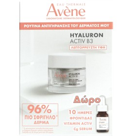 Avene Hyaluron Activ B3 Aqua Gel Cream 50ml Promo Pack