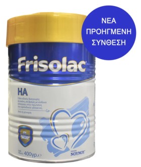 Νounou Frisolac HA 400gr