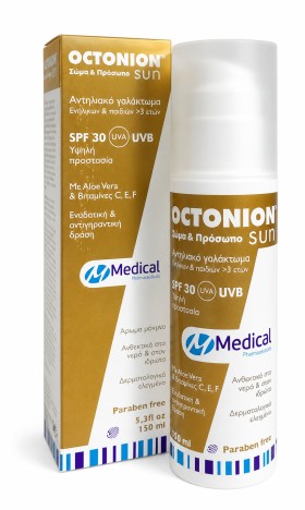 Medical Pharmaquality Octonion Sun Αντηλιακό Γαλάκτωμα για Πρόσωπο & Σώμα SPF30 150ml