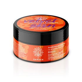 Garden Body Scrub Βανίλια για Μεταξένια Απαλότητα 100ml
