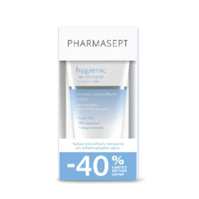 Pharmasept Hygienic Intense Repair Hand Cream Promo Pack